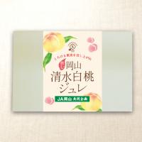 飲む　岡山清水白桃ジュレ　6本入〈化粧箱入〉